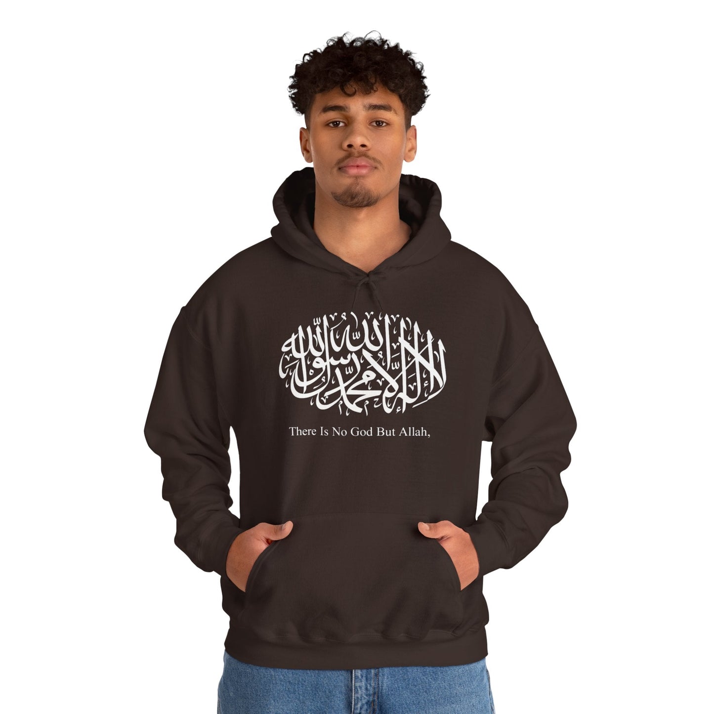 There Is No God But Allah Hoodie | Adults - SalaamStreet