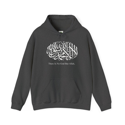 There Is No God But Allah Hoodie | Adults - SalaamStreet