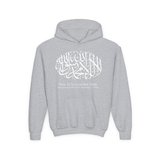 There Is No God But Allah Hoodie | Kids - SalaamStreet