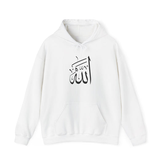 Arabic Allah Hoodie | Adult - SalaamStreet
