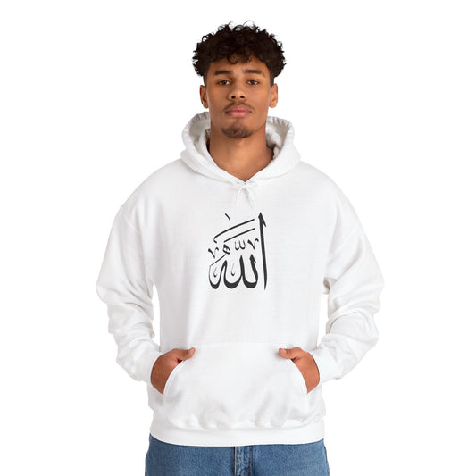 Arabic Allah Hoodie | Adult - SalaamStreet