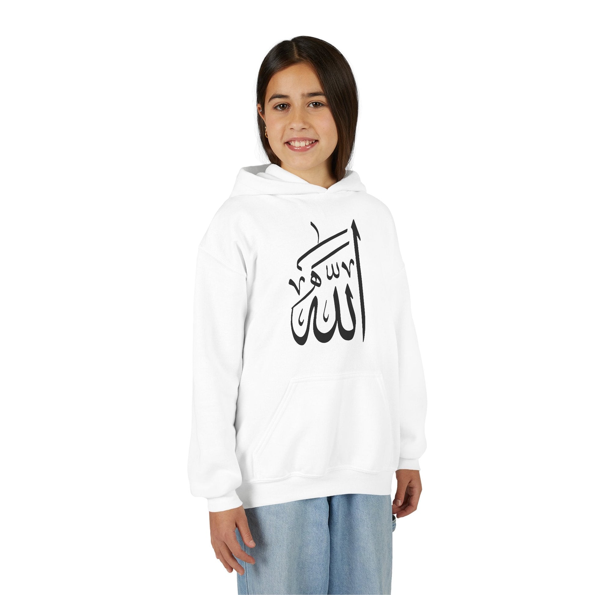 Arabic Allah Hoodie | Kids - SalaamStreet