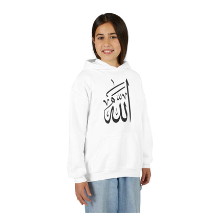 Arabic Allah Hoodie | Kids - SalaamStreet