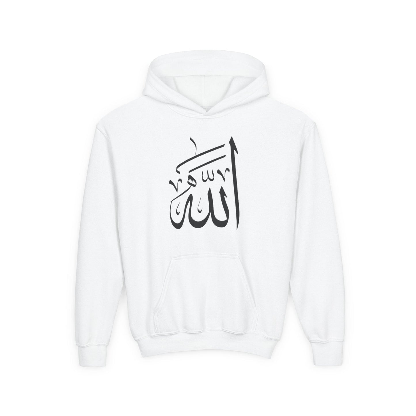 Arabic Allah Hoodie | Kids - SalaamStreet