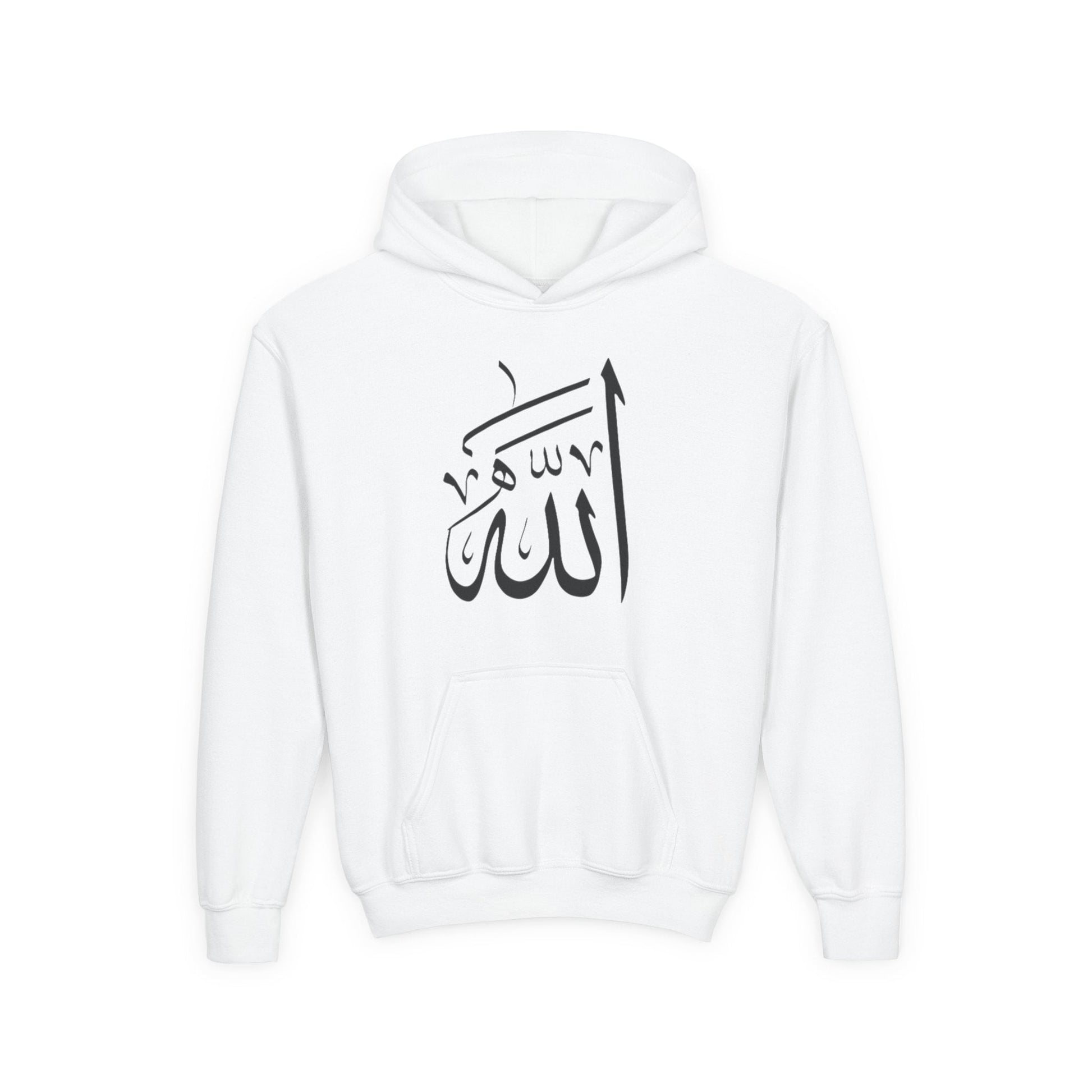 Arabic Allah Hoodie | Kids - SalaamStreet
