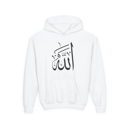 Arabic Allah Hoodie | Kids - SalaamStreet