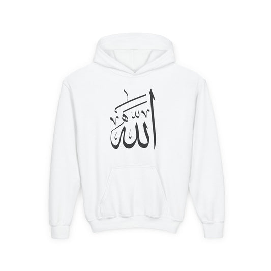 Arabic Allah Hoodie | Kids - SalaamStreet