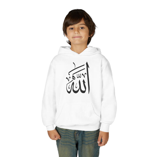 Arabic Allah Hoodie | Kids - SalaamStreet