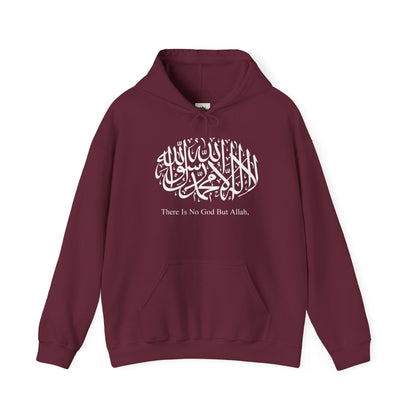 There Is No God But Allah Hoodie | Adults - SalaamStreet