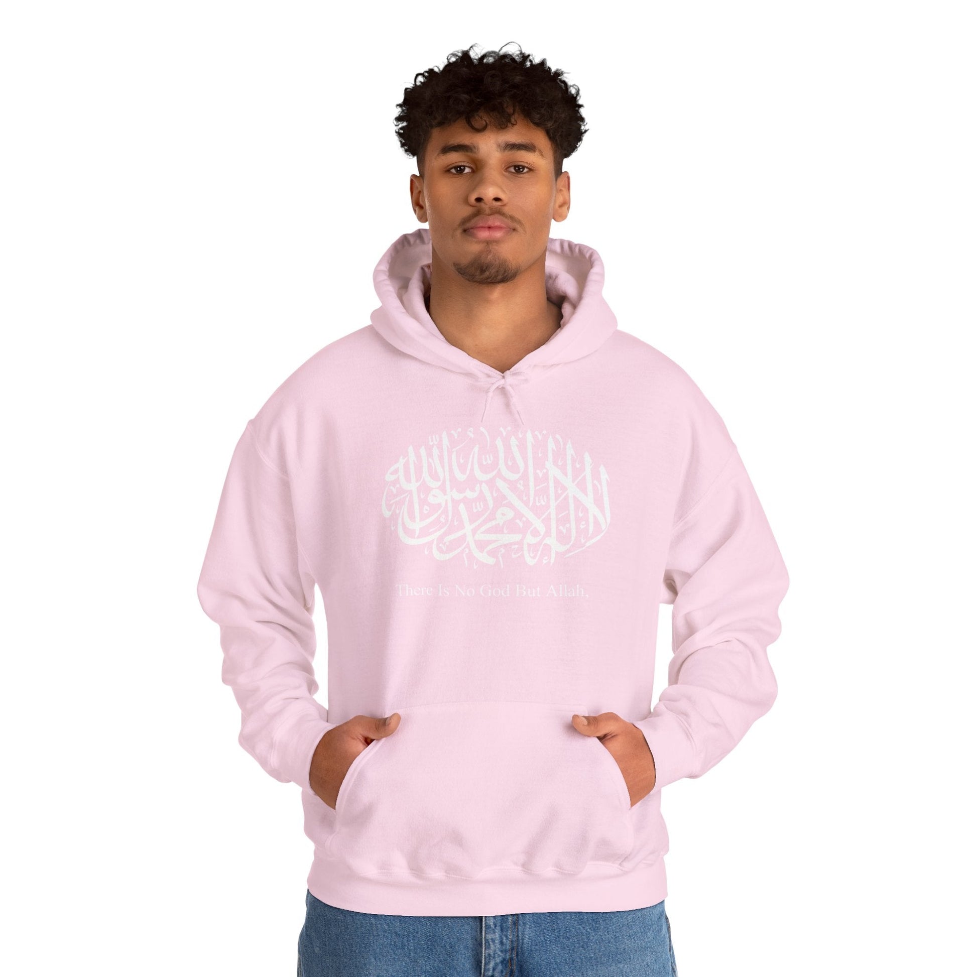 There Is No God But Allah Hoodie | Adults - SalaamStreet