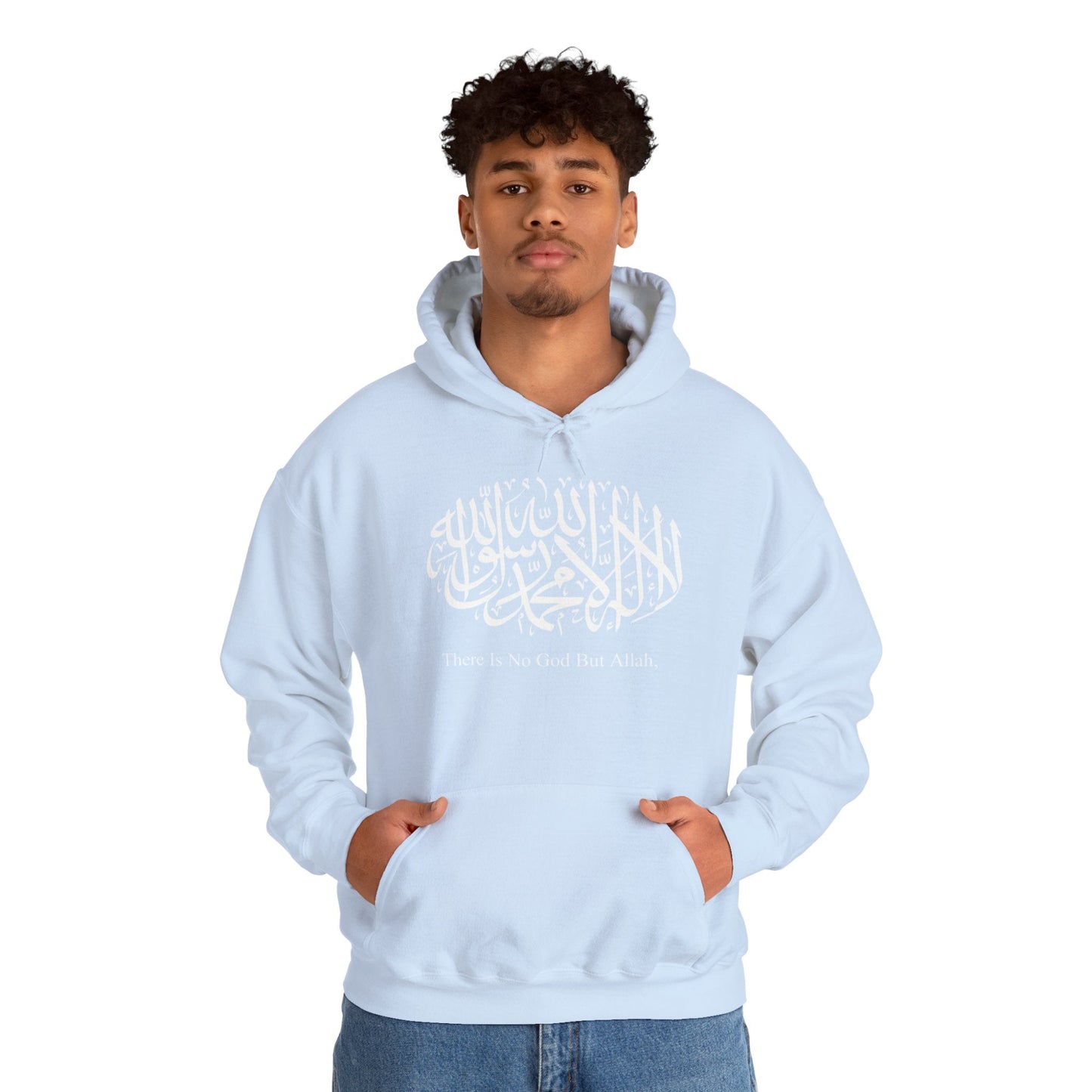 There Is No God But Allah Hoodie | Adults - SalaamStreet