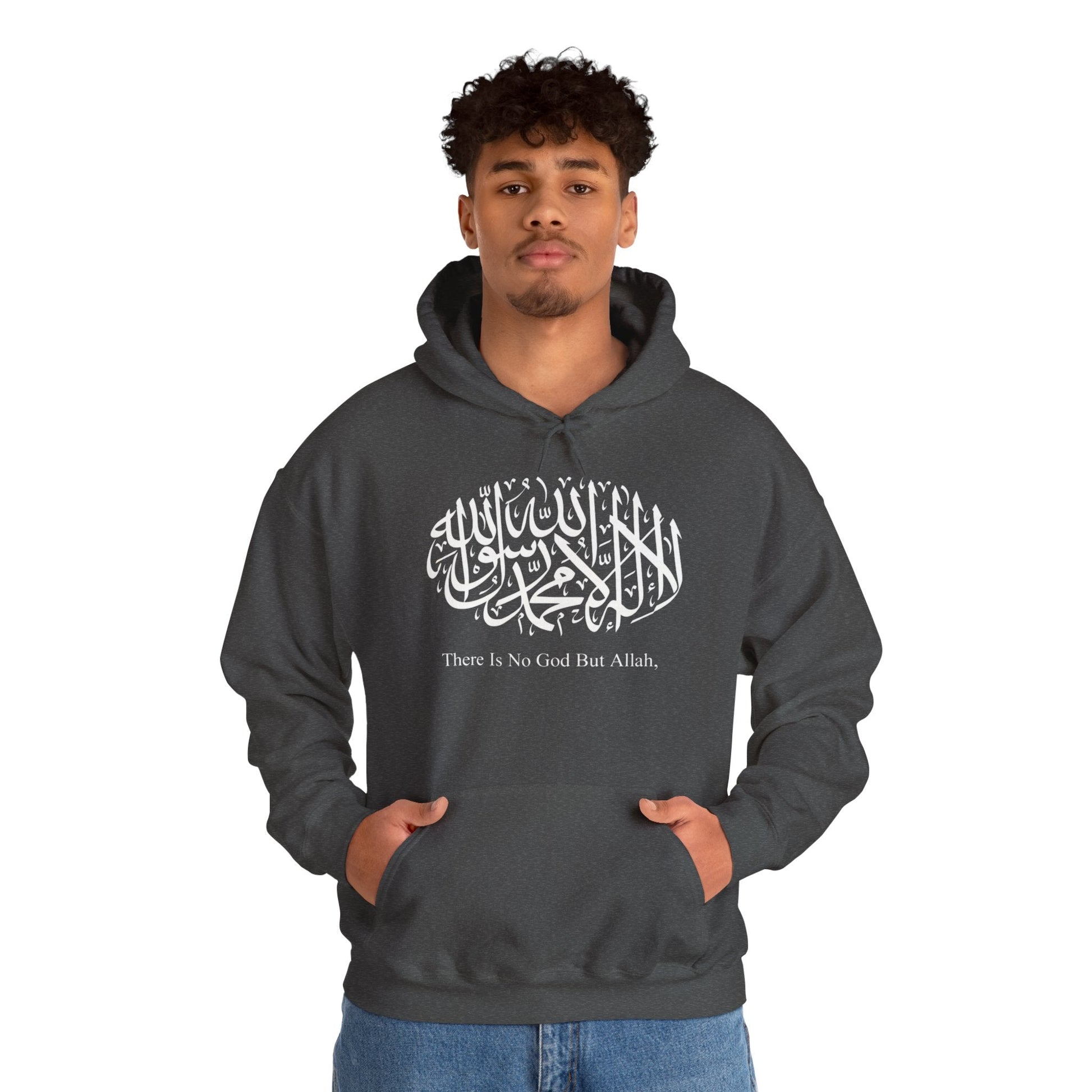 There Is No God But Allah Hoodie | Adults - SalaamStreet