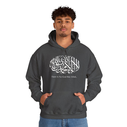 There Is No God But Allah Hoodie | Adults - SalaamStreet