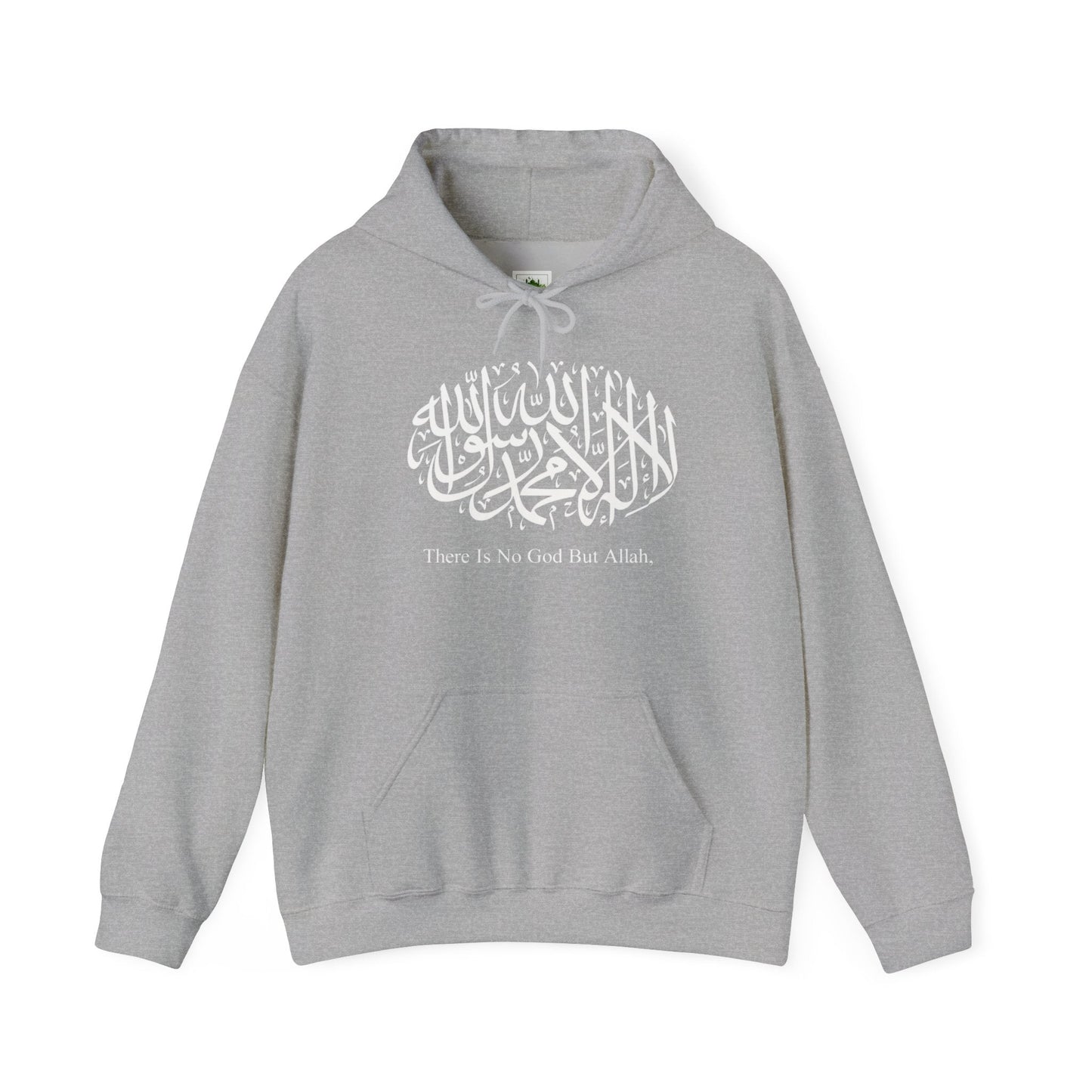 There Is No God But Allah Hoodie | Adults - SalaamStreet