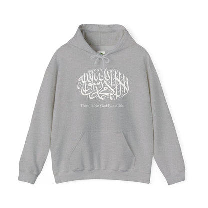 There Is No God But Allah Hoodie | Adults - SalaamStreet