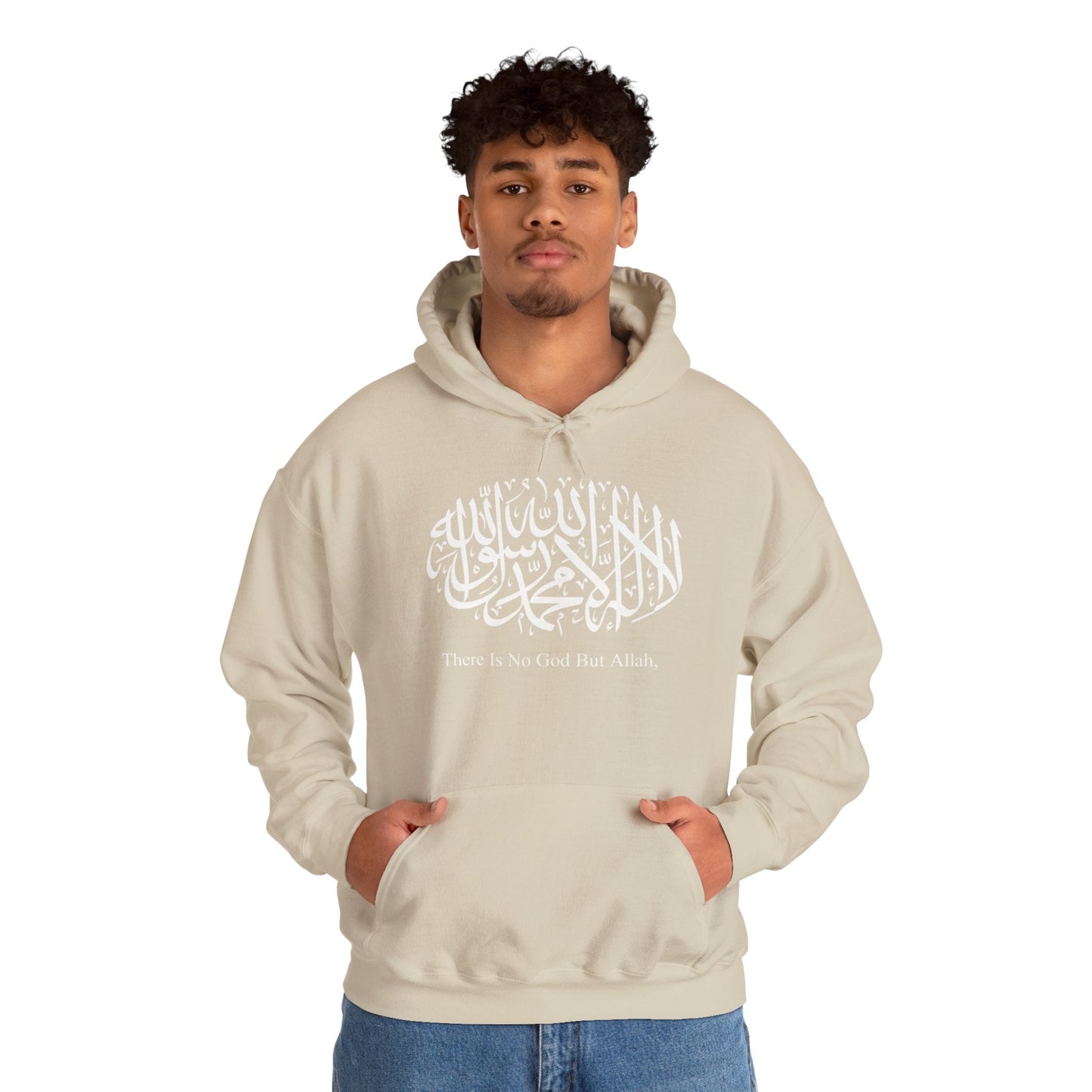 There Is No God But Allah Hoodie | Adults - SalaamStreet