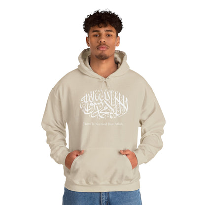 There Is No God But Allah Hoodie | Adults - SalaamStreet