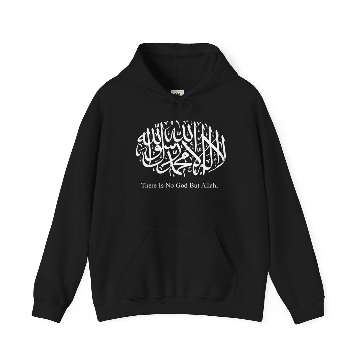 There Is No God But Allah Hoodie | Adults - SalaamStreet