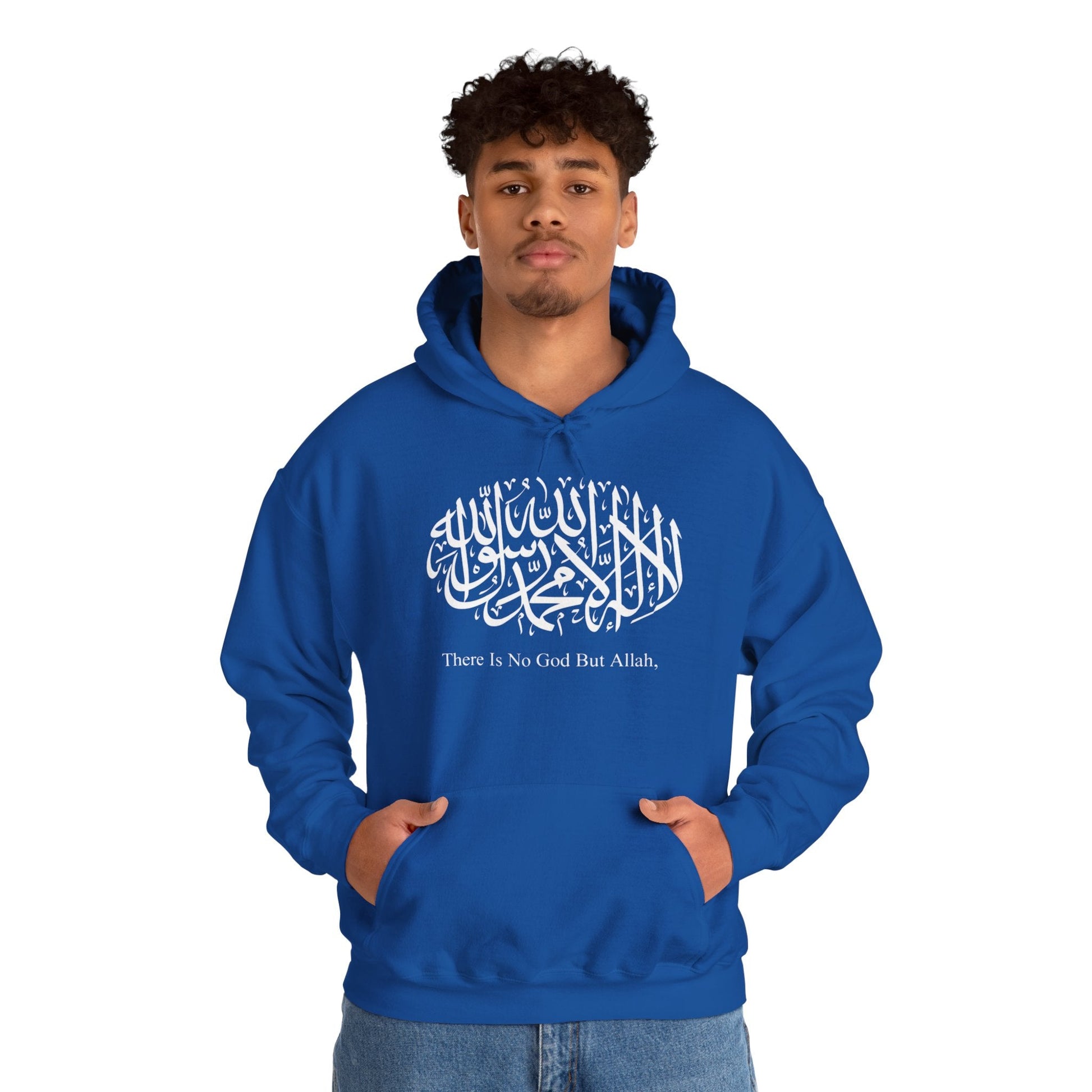 There Is No God But Allah Hoodie | Adults - SalaamStreet