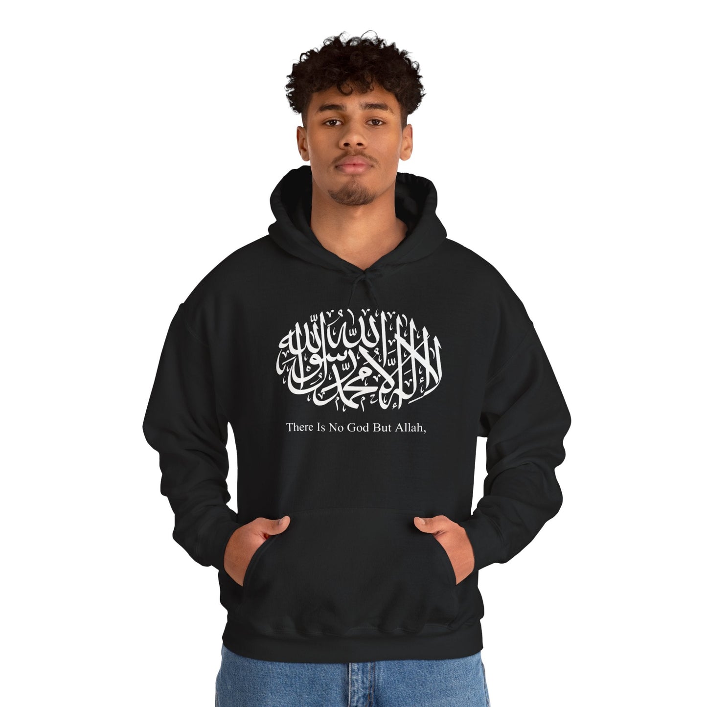 There Is No God But Allah Hoodie | Adults - SalaamStreet