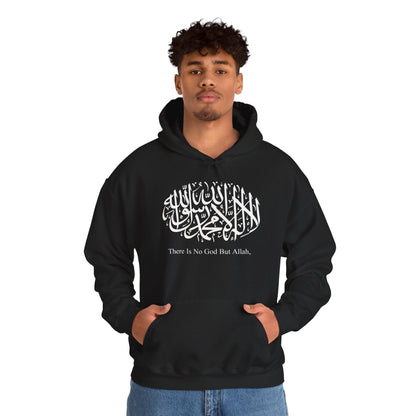 There Is No God But Allah Hoodie | Adults - SalaamStreet