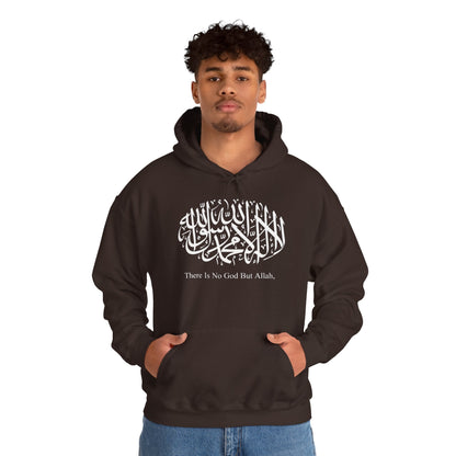 There Is No God But Allah Hoodie | Adults - SalaamStreet