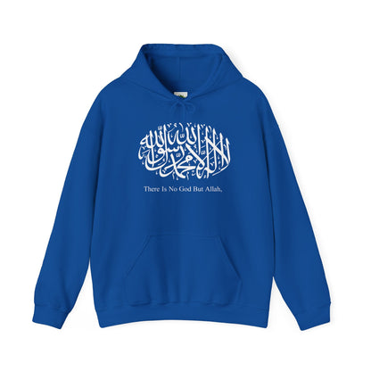 There Is No God But Allah Hoodie | Adults - SalaamStreet