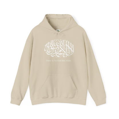 There Is No God But Allah Hoodie | Adults - SalaamStreet