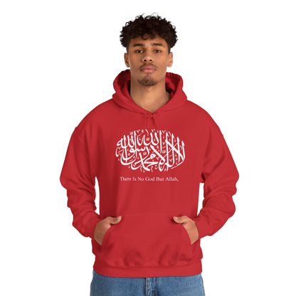 There Is No God But Allah Hoodie | Adults - SalaamStreet