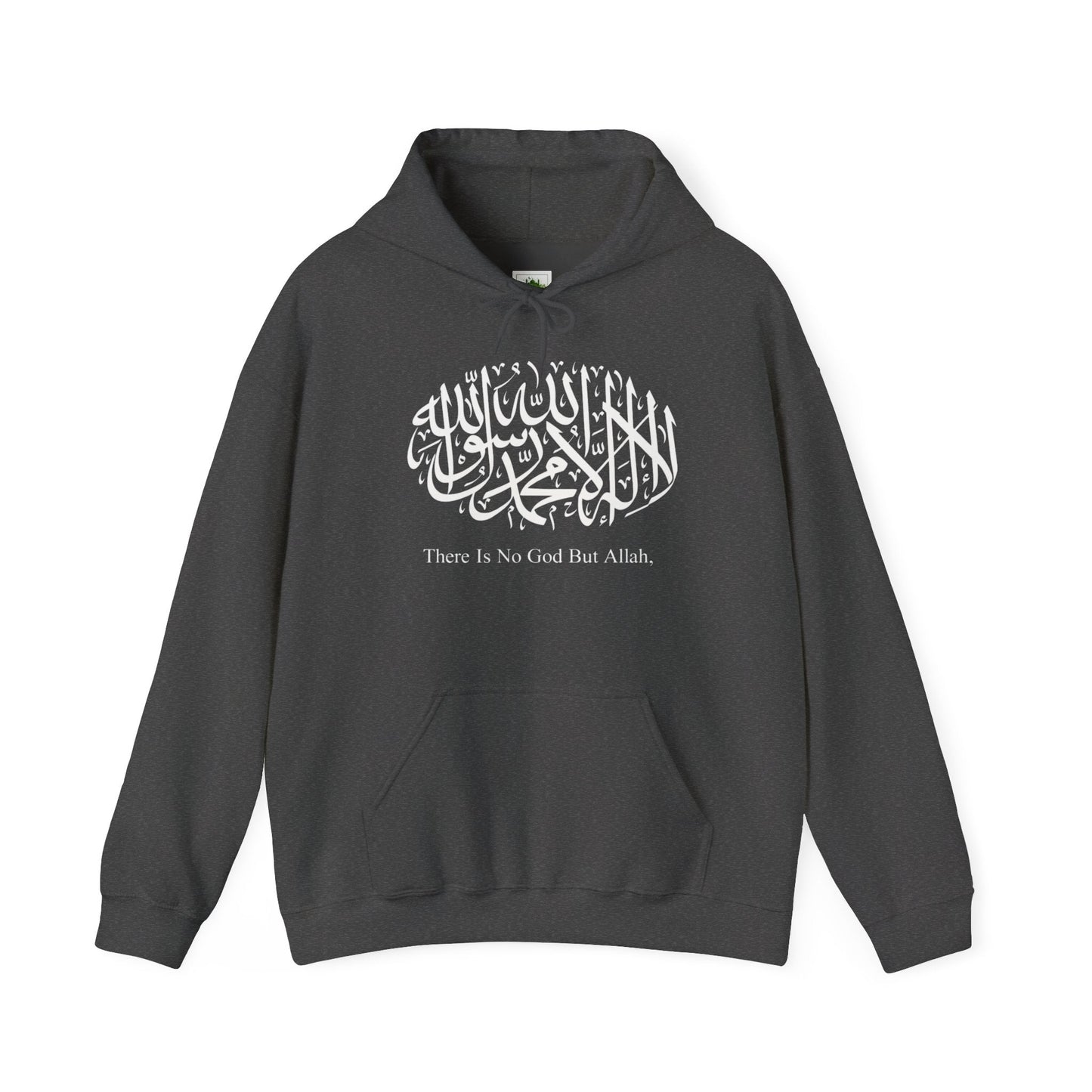 There Is No God But Allah Hoodie | Adults - SalaamStreet