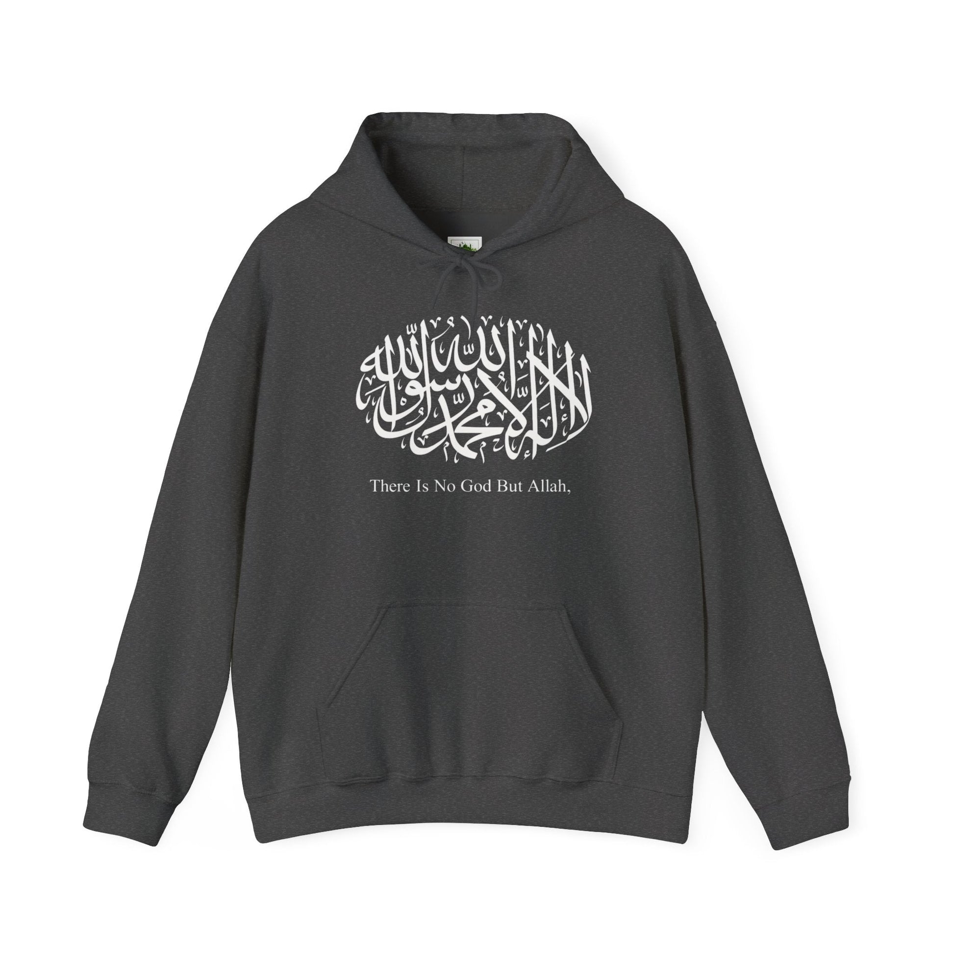 There Is No God But Allah Hoodie | Adults - SalaamStreet