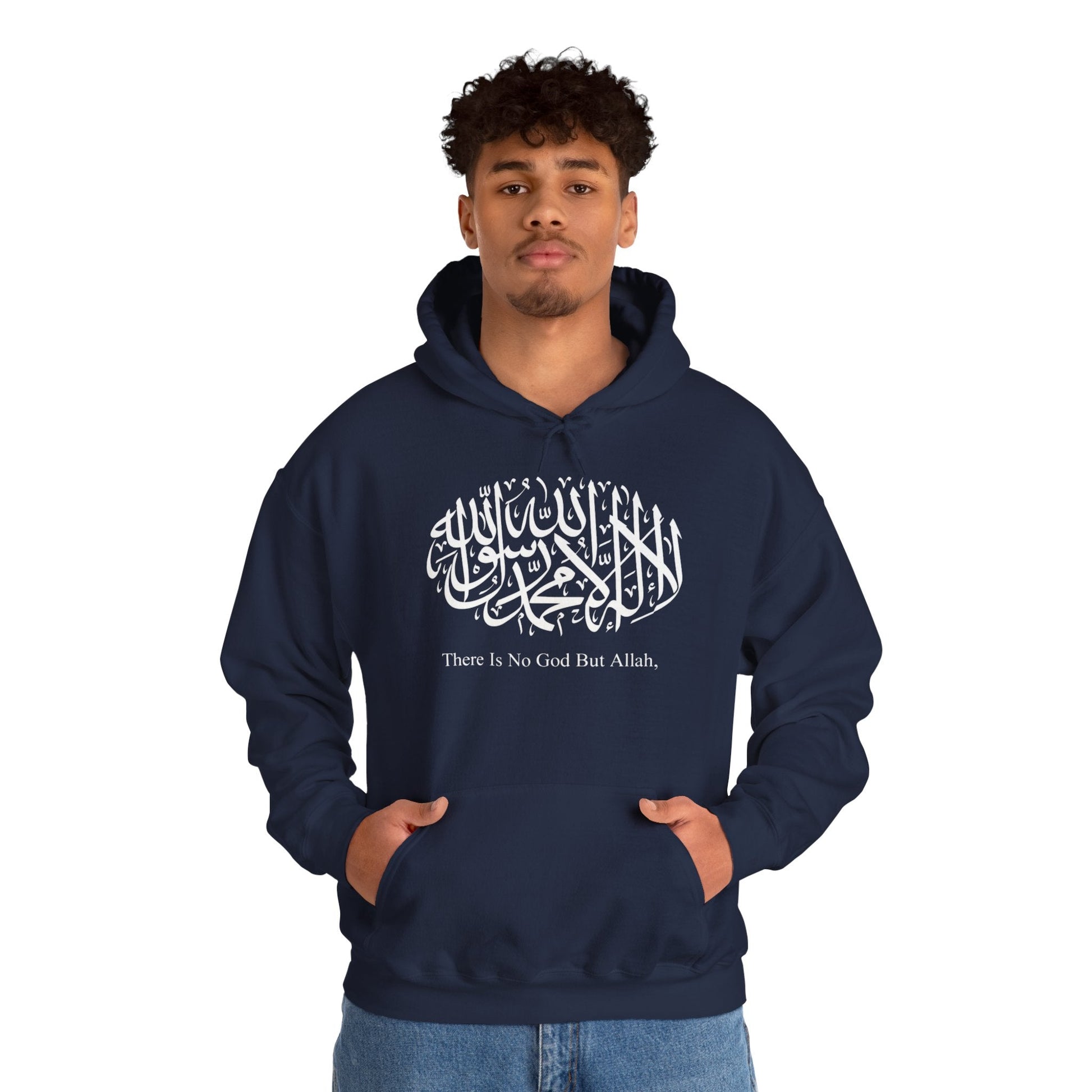 There Is No God But Allah Hoodie | Adults - SalaamStreet