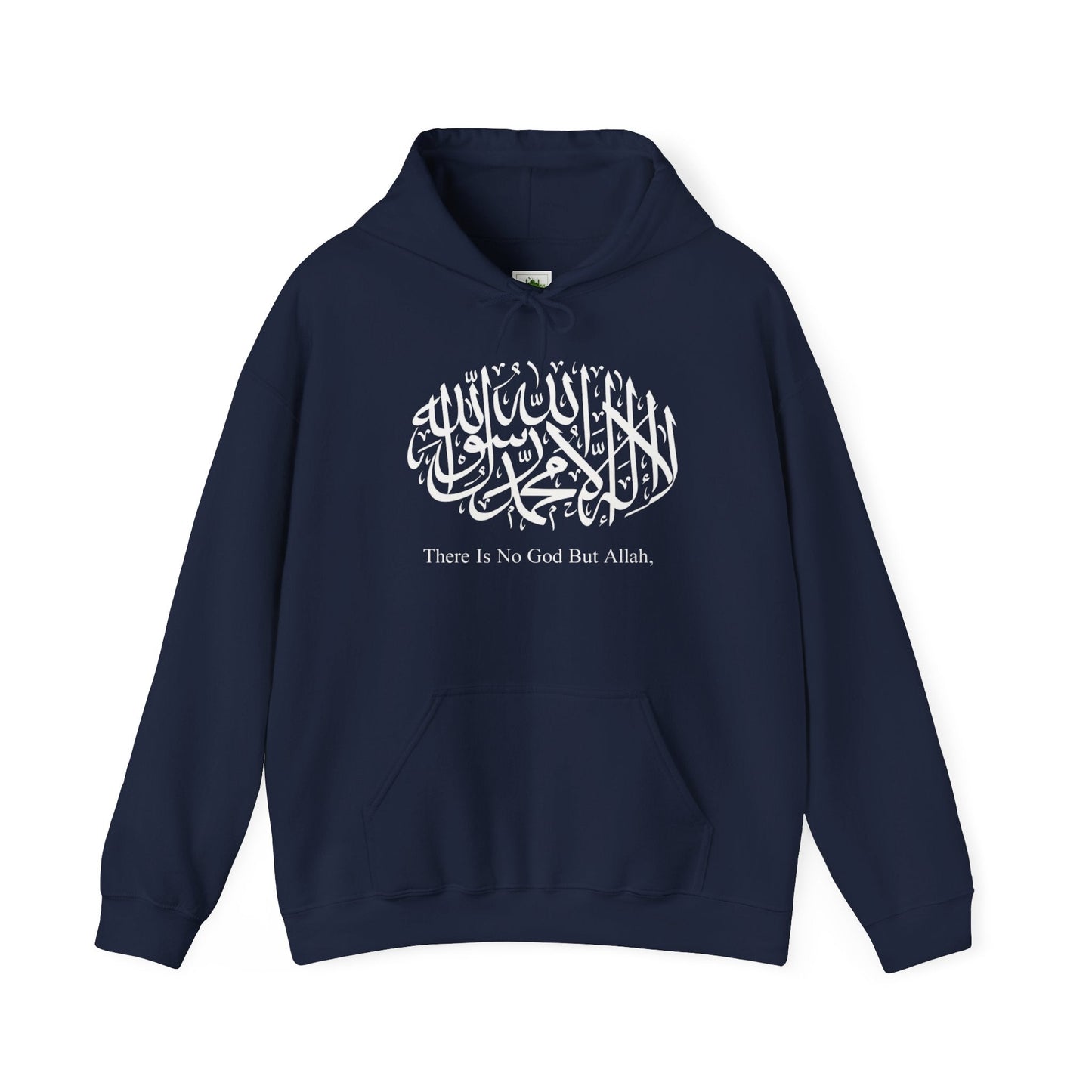 There Is No God But Allah Hoodie | Adults - SalaamStreet
