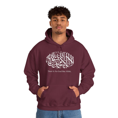 There Is No God But Allah Hoodie | Adults - SalaamStreet