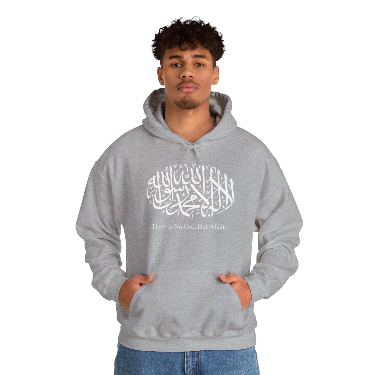There Is No God But Allah Hoodie | Adults - SalaamStreet