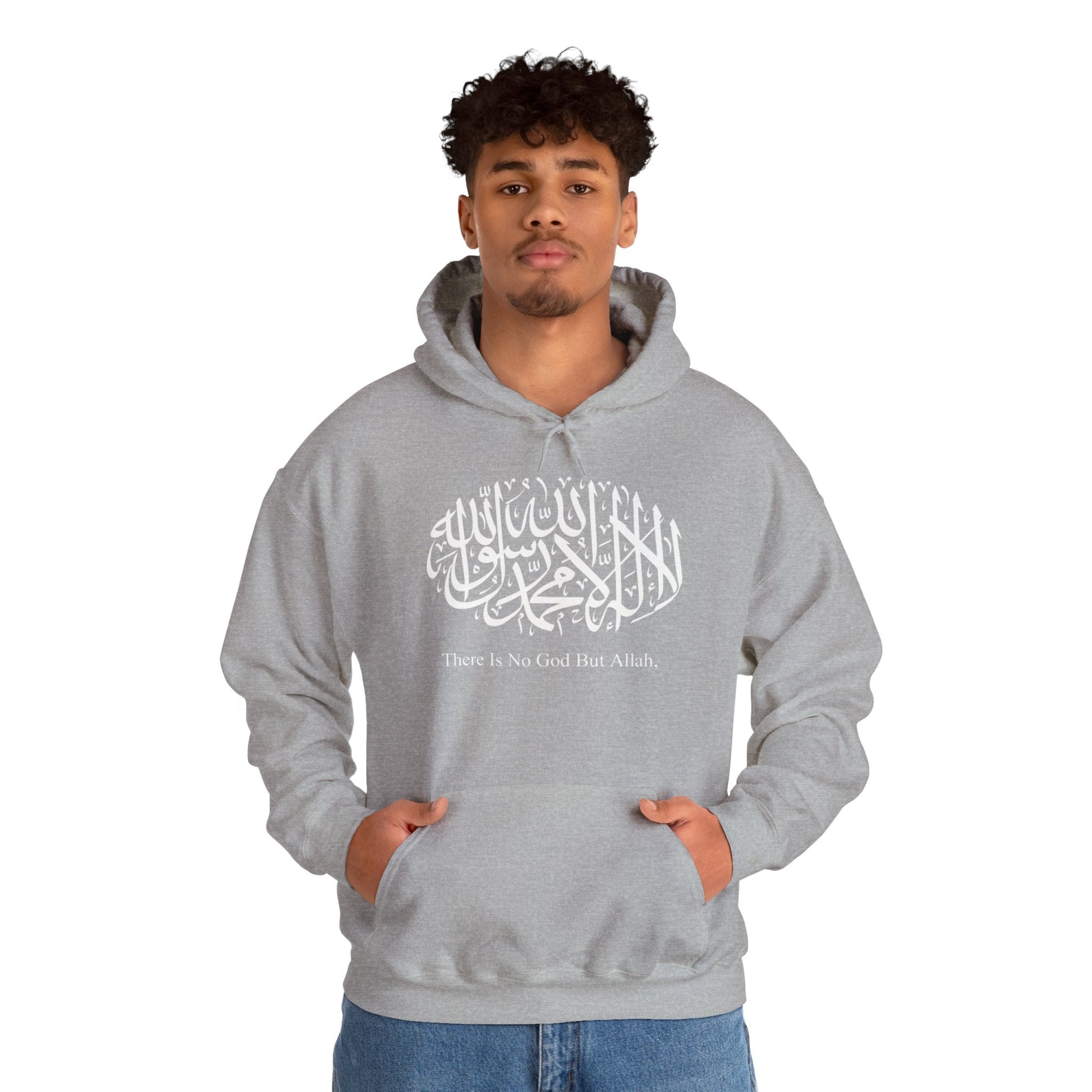 There Is No God But Allah Hoodie | Adults - SalaamStreet