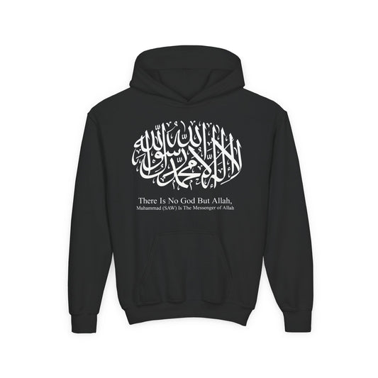 There Is No God But Allah Hoodie | Kids - SalaamStreet
